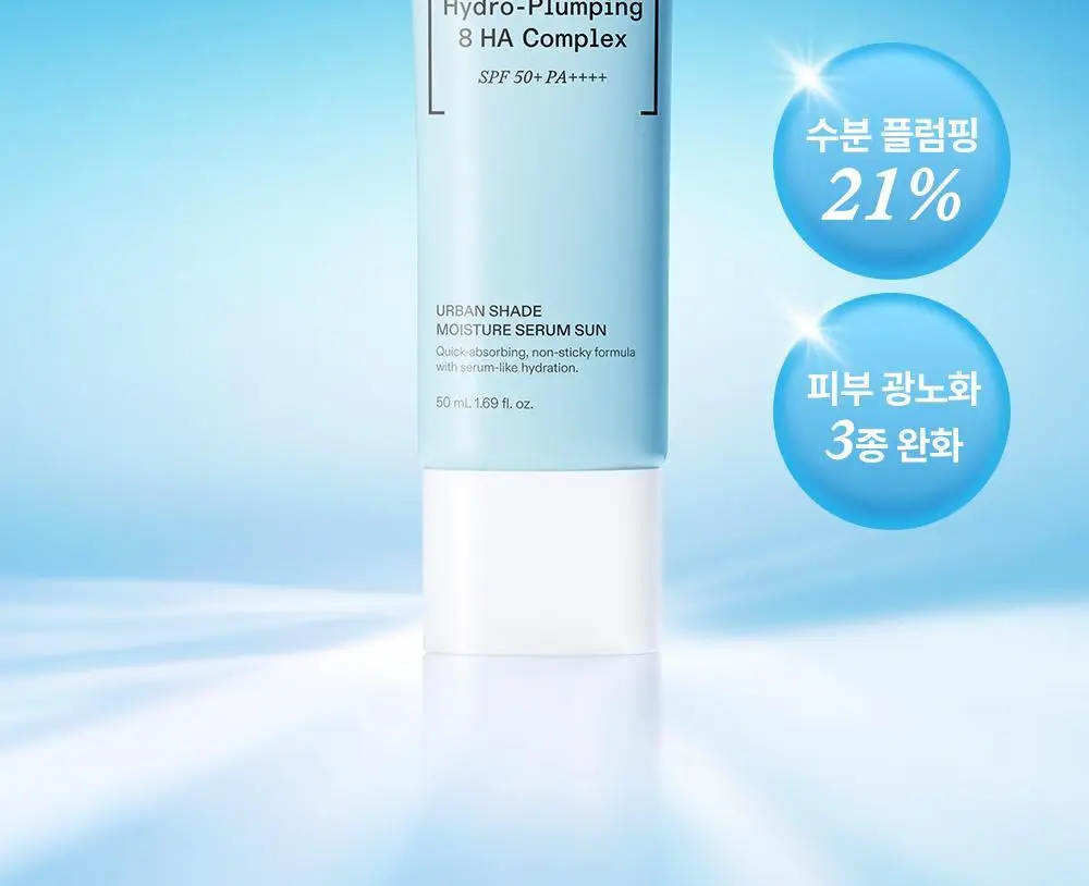 [리뉴얼/화잘먹선] 듀이트리 어반 쉐이드 수분 세럼 선 50ml 더블 기획 상세페이지 7